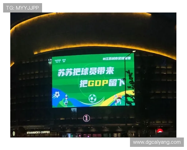 苏超联赛官网订票入口助力连云港球迷轻松购票享赛事盛宴